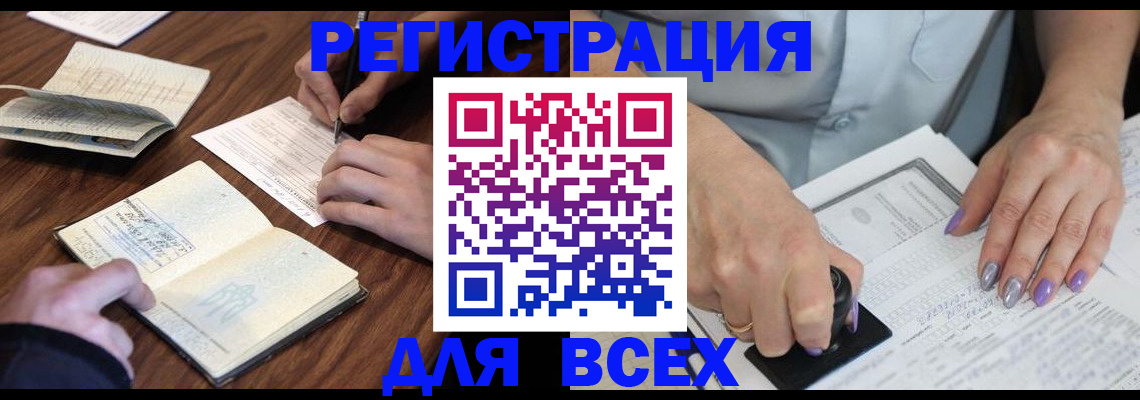 пропишу в квартире в Вичуге