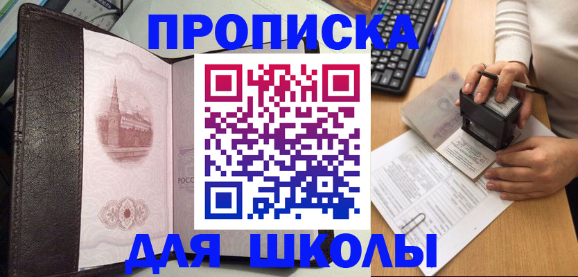 временная регистрация адрес в Вичуге